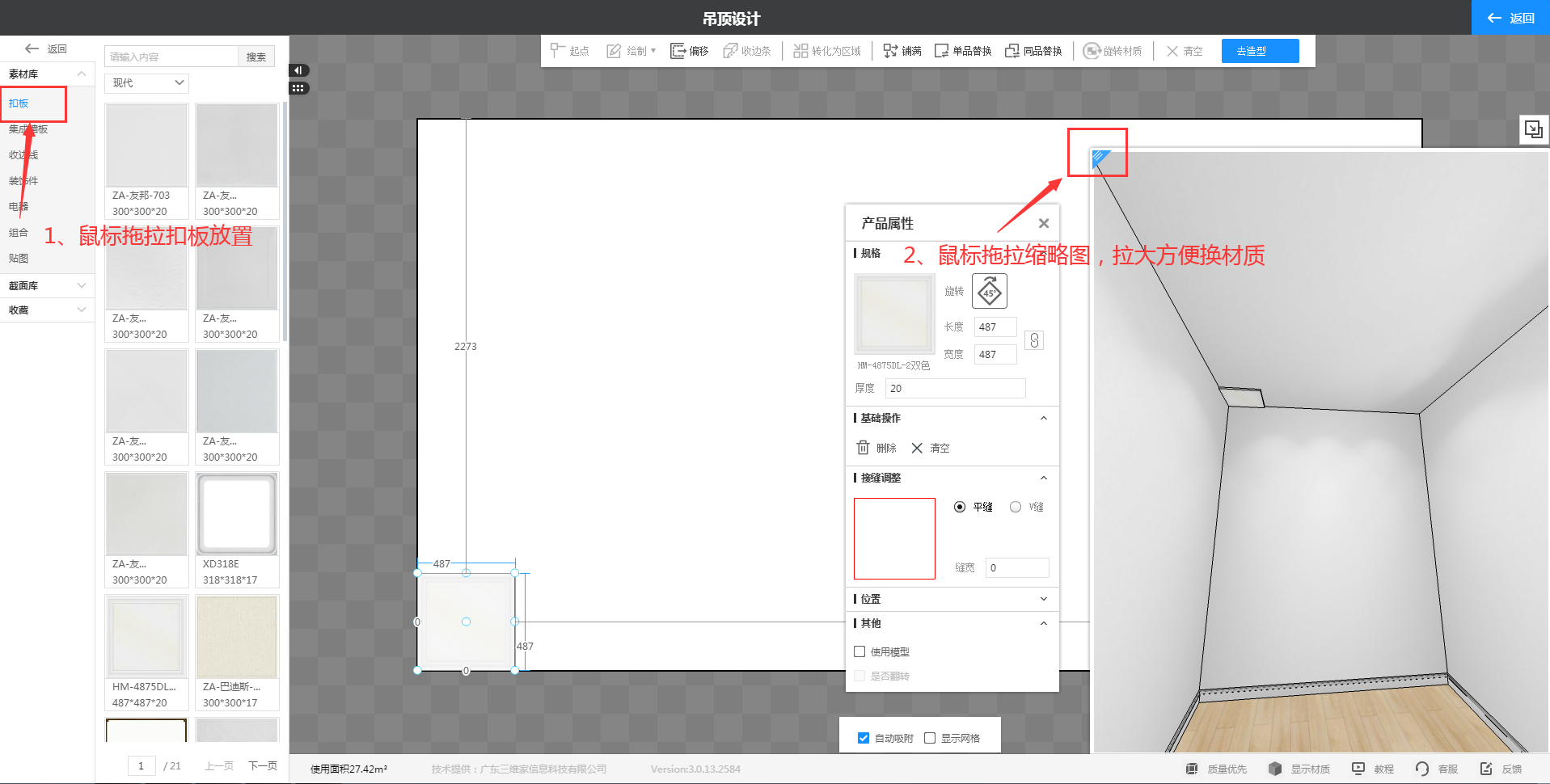 3d max渲染出来的图片，如何使背景色变成白色_百度知道